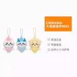 MINI BEAN Chiikawa Pajama Series Chiikawa Blind Box Cute Beans。 - Image 8