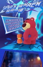 Strawberry Bear Charming Big Boss Blind Box - Image 11