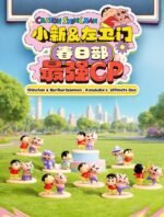 Shinobu Saemon: Kasukabe's Strongest - Image 10