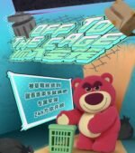 Strawberry Bear Charming Big Boss Blind Box - Image 14