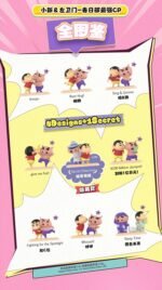 Shinobu Saemon: Kasukabe's Strongest - Image 7