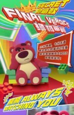Strawberry Bear Charming Big Boss Blind Box - Image 16
