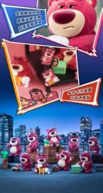 Strawberry Bear Charming Big Boss Blind Box - Image 17