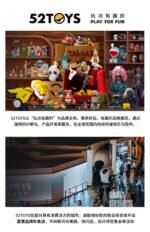 Strawberry Bear Charming Big Boss Blind Box - Image 18