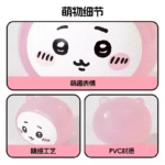 MINI BEAN Chiikawa Pajama Series Chiikawa Blind Box Cute Beans。 - Image 3