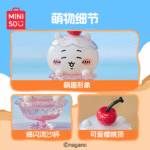 Chiikawa Series Shaved - Ice Decoration Blind Box。 - Image 4