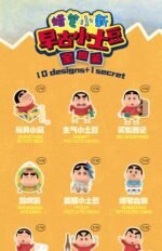Crayon Shin-chan Early Potato Blind Box - Image 3