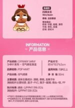 CRYBABY SHINY SHINY SERIES - AIR FRAGRANCE BLIND BOX - Image 11