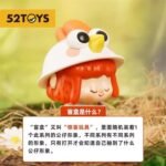 Momo's Dream Forest Blind Box - Image 4