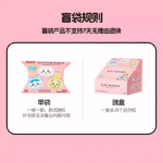 MINI BEAN Chiikawa Pajama Series Chiikawa Blind Box Cute Beans。 - Image 4