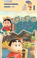 Crayon Shin-chan Early Potato Blind Box - Image 4