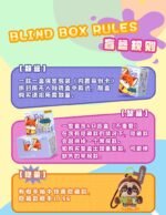 Zootopia Friends Plush Blind Box Collection - Image 14