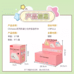 Chiikawa Series Lying - Down Partners Blind Box。 - Image 2